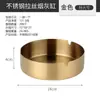 Cenicero Dorado de Acero Inoxidable Engrosado y Duradero para Cafeterías de Internet, Bares y Cafeterías de Internet, Suministro Directo del Fabricante