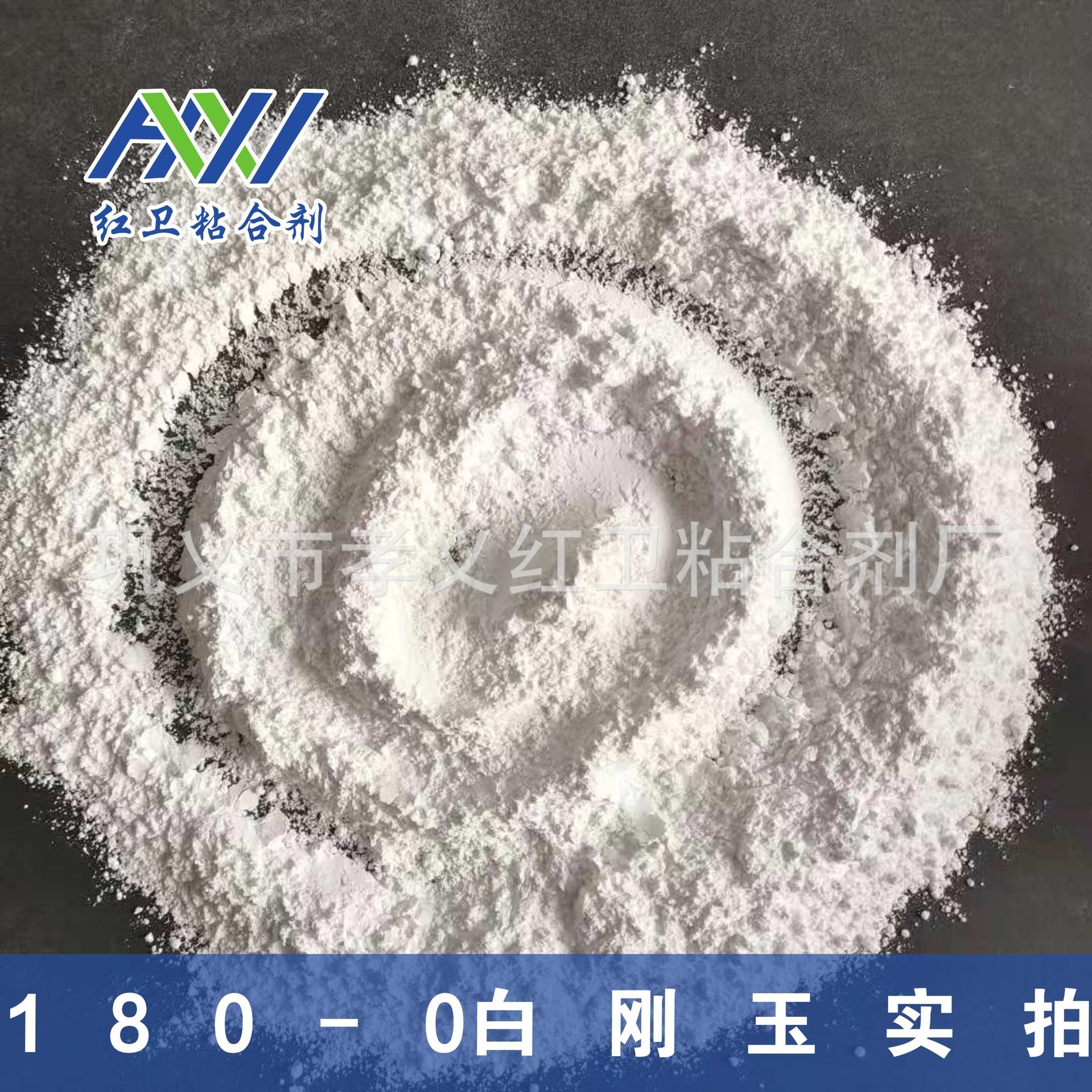 白刚玉12.jpg