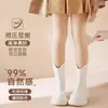 Pantalones finos de capa base para niñas para primavera y otoño, artefacto para piernas desnudas de niños, forrados de felpa para otoño e invierno, se pueden usar por fuera, mallas color piel, calcetines de baile