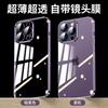 Adecuado para Funda de Teléfono Móvil Iphone18Promax, Funda Suave Galvanizada con Película para Lente Incorporada, Funda Protectora Integral para Apple 16 13