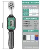 Green Forest Electronics Llave Dinamométrica con Pantalla Digital Alta Precisión Torque Ajuste Rápido Bujía de Motocicleta Kilogramo
