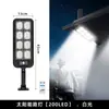 Nueva Luz Solar de Jardín Exterior Integrada Luz de Pared Hogar Exterior Impermeable Inducción Iluminación Led Luz de Calle Brillante