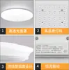 Foshan Lighting LED Luminaria de Techo a Prueba de Agua, Mosquitos, para Dormitorio, Cocina, Baño, Balcón, Pasillo