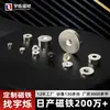 Fabricante Ndfeb Redondo Perforación Fuerte Magnético Piedra de Hierro Redondo Agujero para Tornillo Imán Fuerte Agujero con Avellanado Imán Personalización