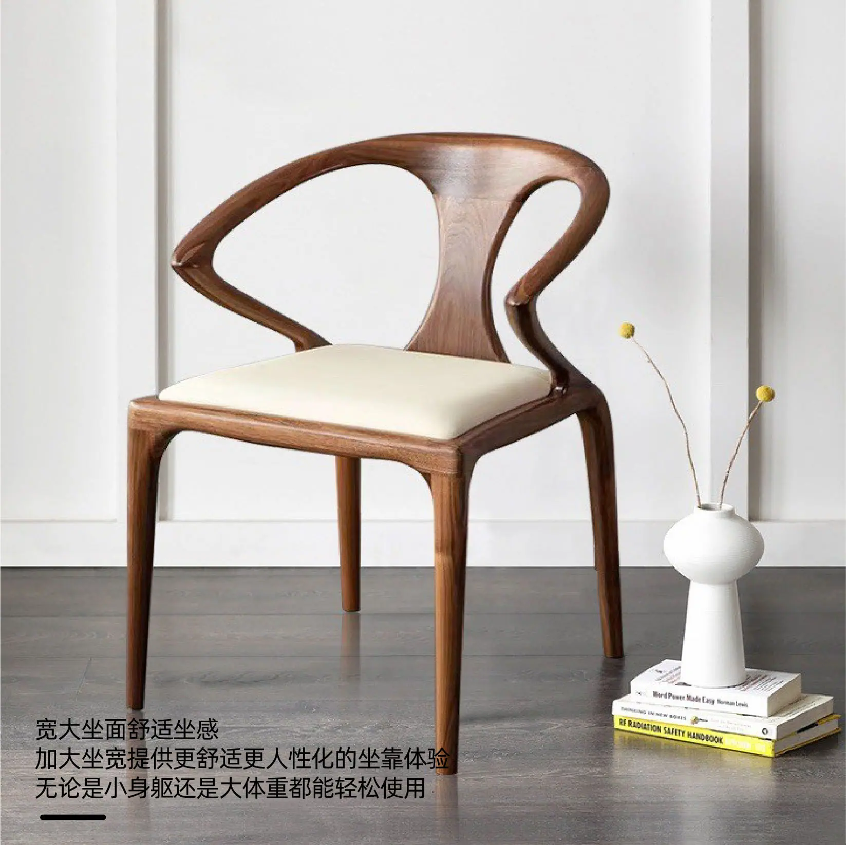 剑椅-10.jpg