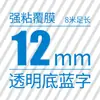 Adecuado Cinta para Rotuladora Brother 12mm9 18 24Pt-E100B/D210/Tze-631 Cinta de Etiquetas de Papel para Impresión