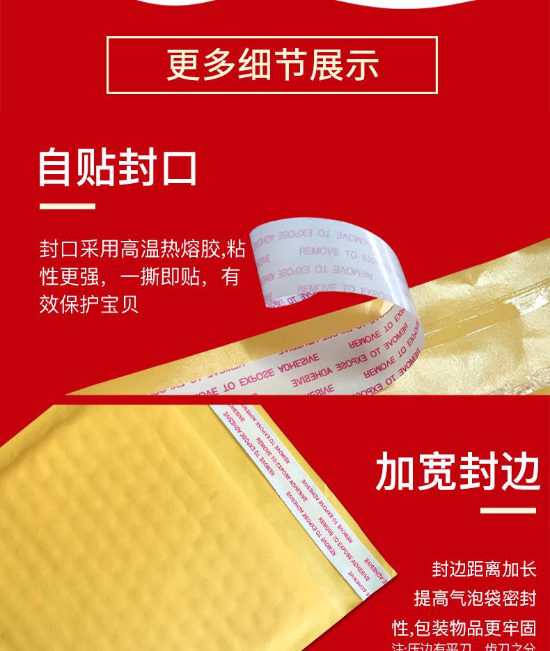 3号店牛皮纸详情_09.jpg