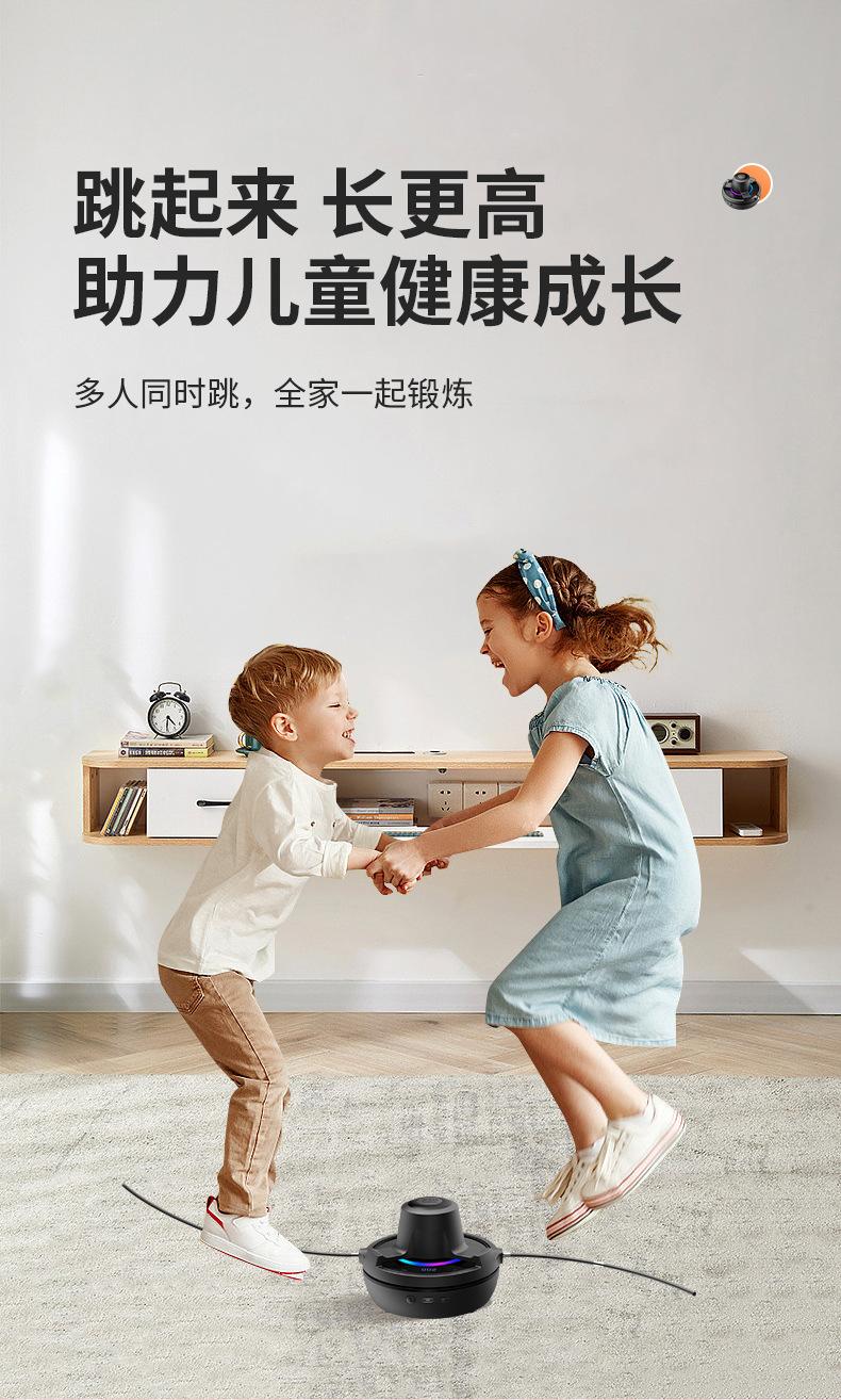 蓝牙音乐七彩呼吸灯跳绳机智能跳绳机远程控制自动计数