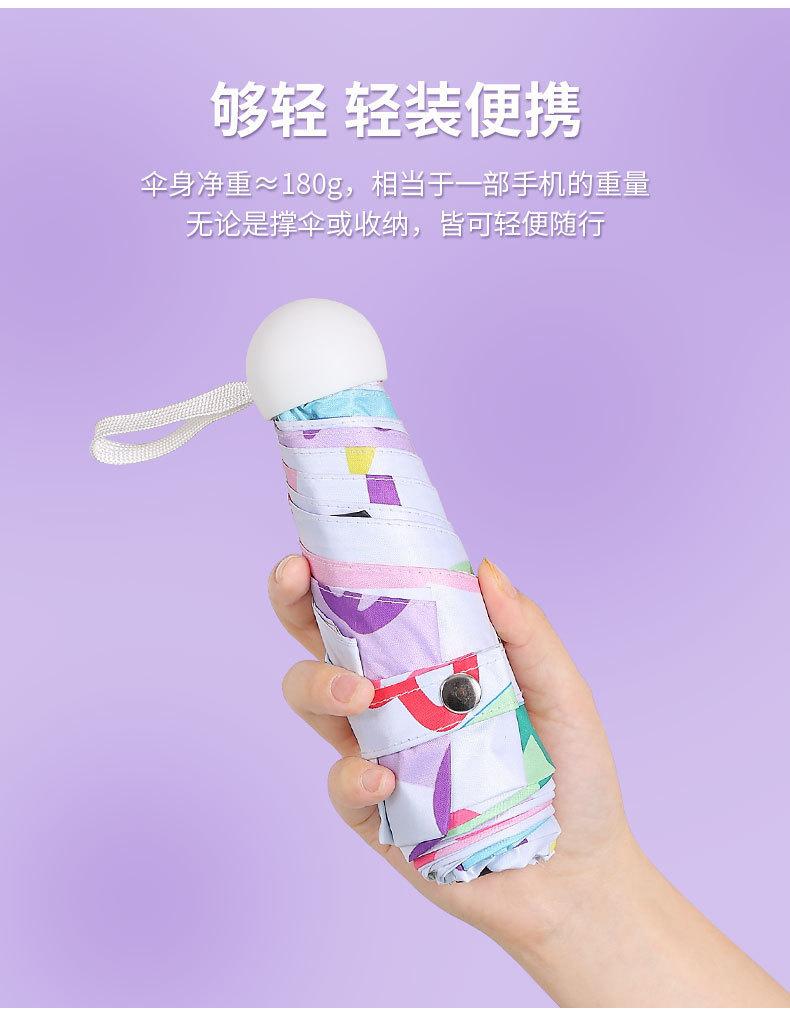 描述图_5