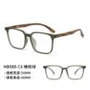 585 nuevo marco de gafas ópticas TR90 de madera ultraligero estilo Ins Net red liso anti-luz azul gafas lisas