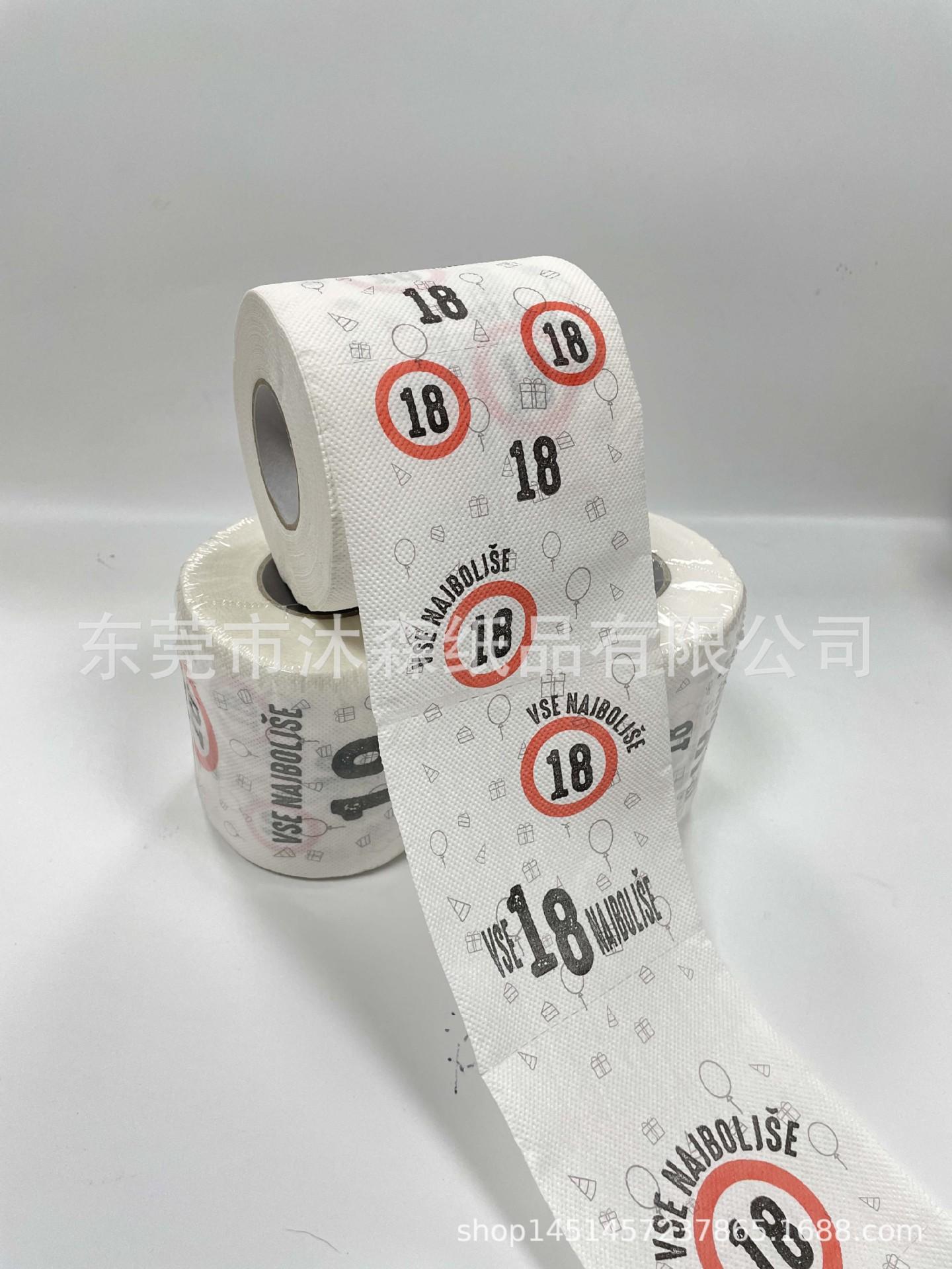 微信图片_20231208100110.jpg