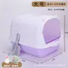 Arenero grande completamente cerrado con puerta Inodoro para gatos a prueba de olores Arenero de tapa abatible de tres capas Suministros para mascotas gatos