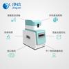 Tissuelyser-32L máquina automática de molienda de tejidos para muestras de alto rendimiento máquina de molienda de tejidos para múltiples muestras