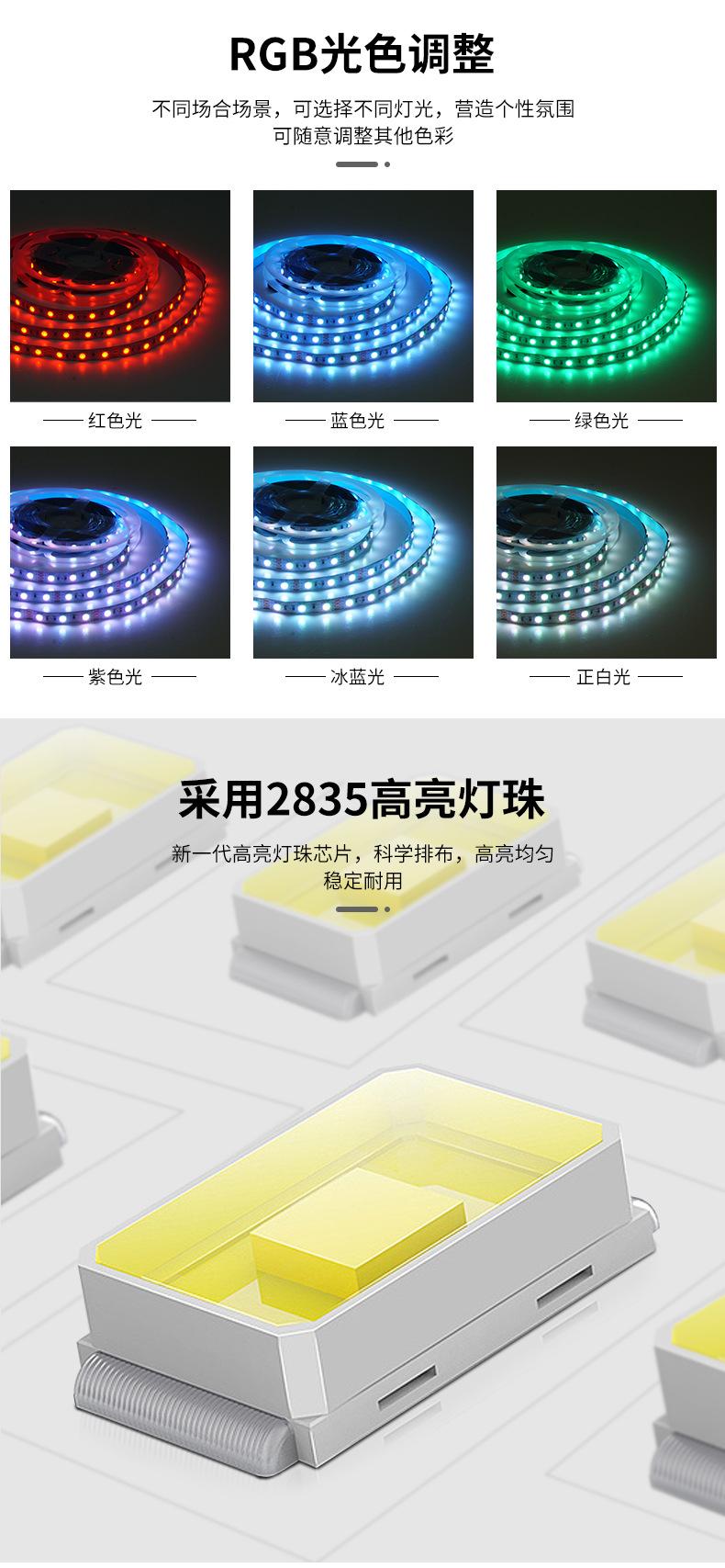 灯带_02.jpg