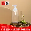 Procesamiento Personalizado de Desinfectante de Manos Transparente Botella Plástica Cuadrada Botella de Champú Tipo Push Botella Vacía Botella Espumosa para Limpiador Facial