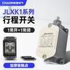 JLXK1-311 interruptor de limite de deslocamento concha de alumínio bom núcleo