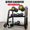 Estante Comercial Multifuncional de Tres Niveles Soporte para Almacenamiento de Juego de Mancuernas para el Hogar Juego Completo Colocación de Equipo de Fitness con Barra