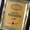 Folha de ouro folha de madeira prateleira medalha de metal moldura da janela de transferência térmica placa de licença placa personalizada prateleira de madeira certificado imitação de madeira maciça