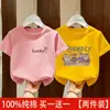 2026 Nueva Ropa Elegante para Niños Verano Camiseta de Manga Corta para Niñas Top de Dibujos Animados para Niños Niña Linda Holgada de Media Manga