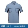 Traje de Ropa de Trabajo de Manga Corta de Secado Rápido de Verano Elástico Transpirable Delgado Ropa de Protección Laboral Ropa de Taller Fábrica