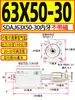 Série de Cilindros Tipo Fino com Curso Ajustável com Interruptor de Limite Rosca Externa com Ímã SDAJ20-25-32-40-50-63X30-S