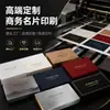 Impresión de Tarjetas de Presentación, Tarjetas de PVC, Papel Especial para Negocios, Pegatinas con Estampado en Caliente, Autoadhesivo, Papel Adhesivo, Diseño de Alta Gama