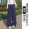 Pantalones de Trabajo Azules para Mujer, Estilo Delgado de Verano, Nuevo Modelo 2026, Holgados de Cintura Alta Relajados Estilo Americano de Secado Rápido Pierna Recta Pantalones Deportivos