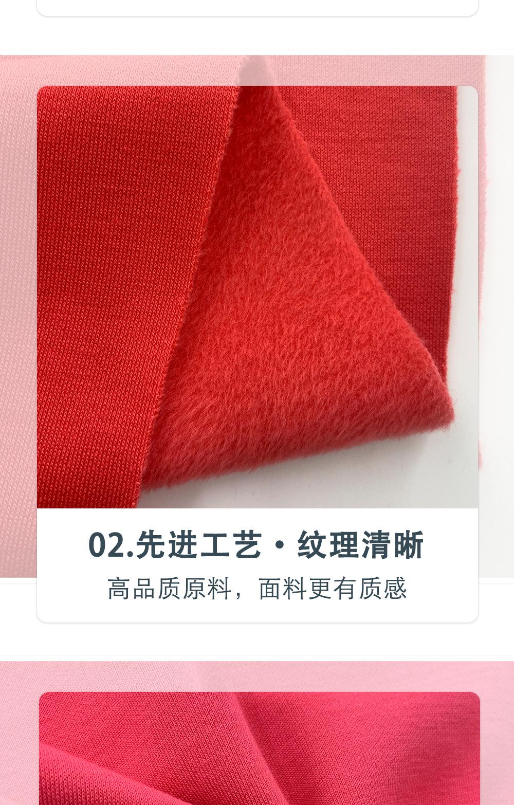 不倒绒布料