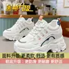 Tênis de Plataforma com Solado Grosso e Malha para Mulheres, Sapatos Brancos, Sapatos Femininos, Novo Estilo Primavera 2026, Tênis "Dad Shoes" com Solado Grosso que Aumentam a Altura para Mulheres