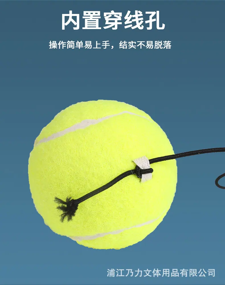 网球_07.jpg