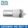 Bomba de Agua Miniatura 370A, Limpiador a Vapor, Cabezal de Ducha, Dispositivo de Riego, Dispensador de Agua, Bomba de Agua de Diafragma DC Anti-Fugas y Anti-Reversa