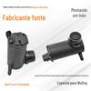 Adequado para wuling hongguang s3 hongguang v hongguang s rongguang cartão pequeno rongguang s luz s730 motor de spray de água do limpador