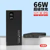 Batería Externa de Carga Súper Rápida 20000 mAh 10,000 Reales Carga Rápida Estándar Gran Capacidad Fuente de Alimentación Móvil Ultradelgada Dropshipping Transfronterizo