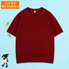 Camiseta infantil de algodón peinado de 200 g de una generación, suelta, de manga corta, de color liso, de media manga, ropa de clase, disfraces, se puede imprimir el logotipo.