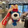 Criativo Internet Celebrant Mesma Cenoura West Highland Boneca de Pelúcia Pingente Cachorro Carro Chaveiro Bolsa Pingente Mulheres
