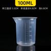 F ^ copo 50/250ml com alça de escala pp material cone medição laboratório transparente plástico triângulo copo de medição