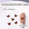 Acessórios de Nail Art de Liga Metálica Cor Café Maillard Mais Vendidos Outono e Inverno Acessórios de Unha Wear Laço Cor Castanha Coração