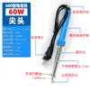 Ferro de Solda Elétrico de Temperatura Constante Conjunto Doméstico Caneta de Solda Elétrica de Temperatura Ajustável Ferro de Solda Elétrico Pistola de Solda Ferramenta de Soldagem de Reparo