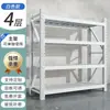 Prateleiras de Armazenamento Multicamadas, Prateleiras Comerciais, Prateleiras de Armazenamento para Supermercados, Vitrines, Prateleiras de Armazenamento de Chão, Prateleiras Espessadas de Suporte de Carga para Entrega Expressa