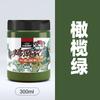 Pigmento Acrílico Zhongsheng Pigmento para Pintura Texturizada diy Pigmento para Muñeco de Yeso Pigmento para Pintura de Pared Pigmento de Oso Líquido Venta al por Mayor