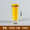 Frasco Plástico para Comprimidos 150ml Grau Alimentício PET High-End Fabricante de Produtos para Saúde Frasco Interno para Cápsulas 150ml