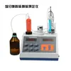 Fornecedor de Fabricantes Testador de Enxofre Mercaptano de Combustível Testador de Enxofre Mercaptano de Óleo Combustível