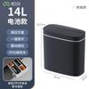 Cubo de Basura Inteligente Transfronterizo Hogar Sentido de Alto Nivel Cocina Sala de Estar Alto Valor Hueco Cubo de Basura con Inducción Automática y Tapa Automática
