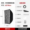 Softbox de Liberación Rápida Beiyang, Bola de Luz Suave, Cuatro Esquinas, Ocho Esquinas, Rejilla Parabólica Profunda de 90 Grados, Superficie Parabólica Profunda Larga y Estrecha