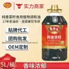 Mezcla de aceite puro de semilla de cilantro recipiente grande de 5 L