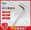 Fornecedor Fabrica Chaves Allen 0,9-10mm com Cabeça Chata, Ferramentas de Ferragem em Estoque, Feitas de Aço 45