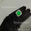 Anillo de Plata Chapada con Incrustaciones de Calcedonia Verde Hielo Estilo Chino Nuevo Ágata Verde Yang Anillo Abierto de Jade para Mujer Joyería