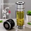 Tapa de Apertura con un Solo Toque Taza de Vidrio de Doble Capa para Coche Taza Térmica de Oficina Taza de Té Taza con Separación de Té y Agua Regalo de Negocio