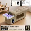 Cama de Shampoo para Terapia Capilar Atacado de Exportação Transfronteiriça, Cama Multifuncional Especializada com Circulação de Água, Vaporização e Limpeza de Ouvidos, Massagem de Beleza para Salões de Cabeleireiro