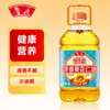 Aceite de Semilla de Girasol Fragante Cocina Luhua 5L/4L/1.8L/1.6L/900Ml Familiar Comestible Frito Fragante Vegetal